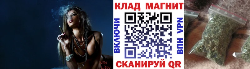 Купить Ува АМФ  APVP  ГАШ  Каннабис 