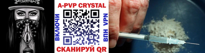Альфа ПВП VHQ Ува