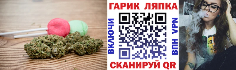 Еда ТГК конопля  OMG как зайти  Ува 