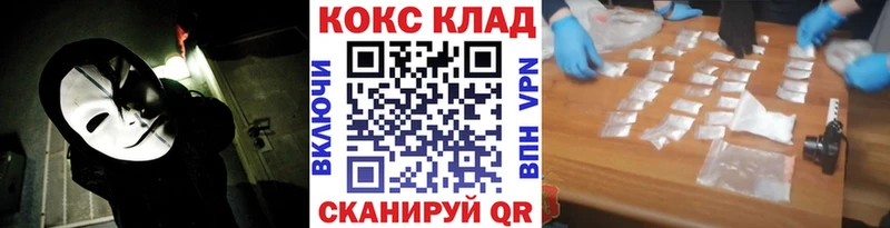 КОКАИН 99%  Ува 