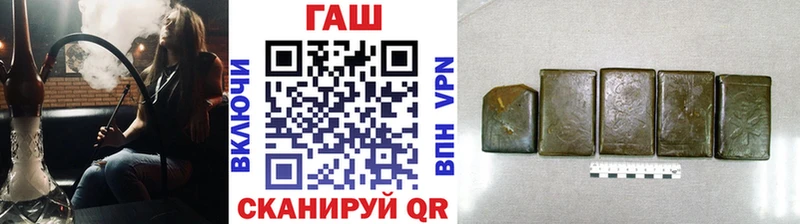 ГАШИШ hashish  блэк спрут рабочий сайт  Ува 