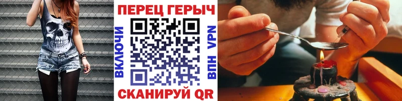ГЕРОИН белый  Ува 