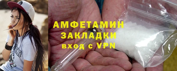 героин Абаза