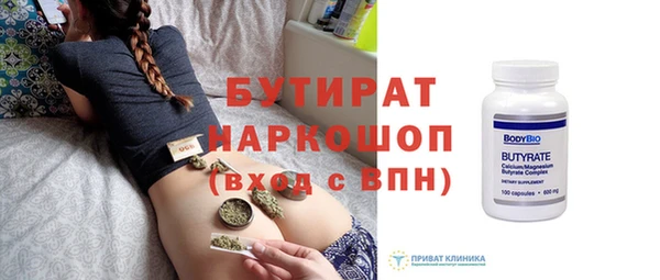 дурь Абдулино