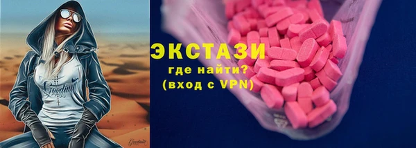 героин Абаза
