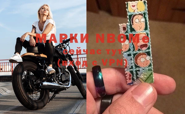 mix Няндома