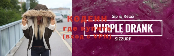 героин Абаза