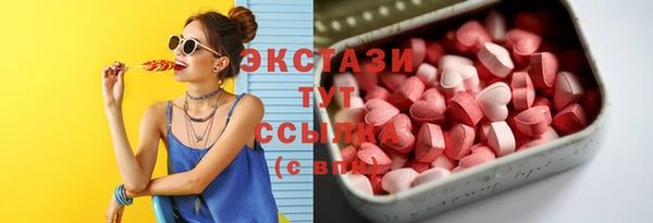 прущие грибы Алексин