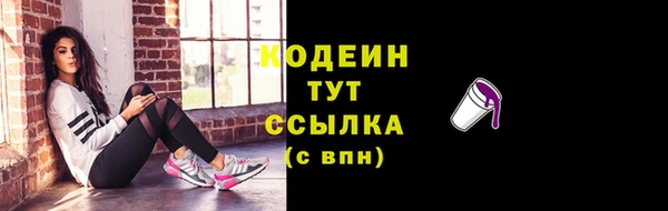 героин Абаза