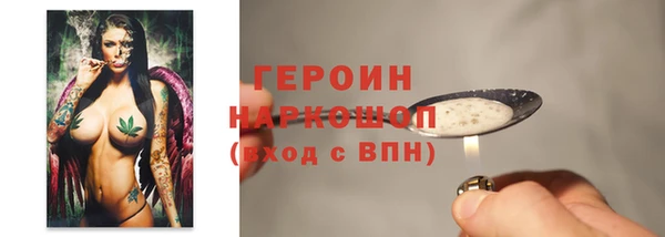 дурь Абдулино