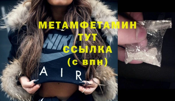 дурь Абдулино