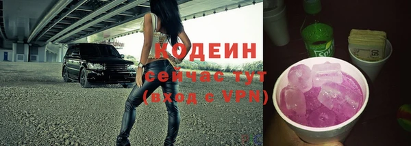 мефедрон Нязепетровск