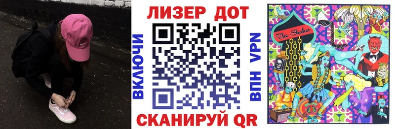 Марки 25I-NBOMe 1,8мг  Ува 