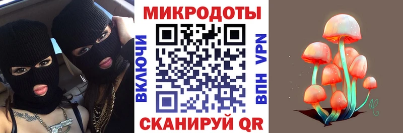Псилоцибиновые грибы MAGIC MUSHROOMS  что такое наркотик  OMG онион  Ува 